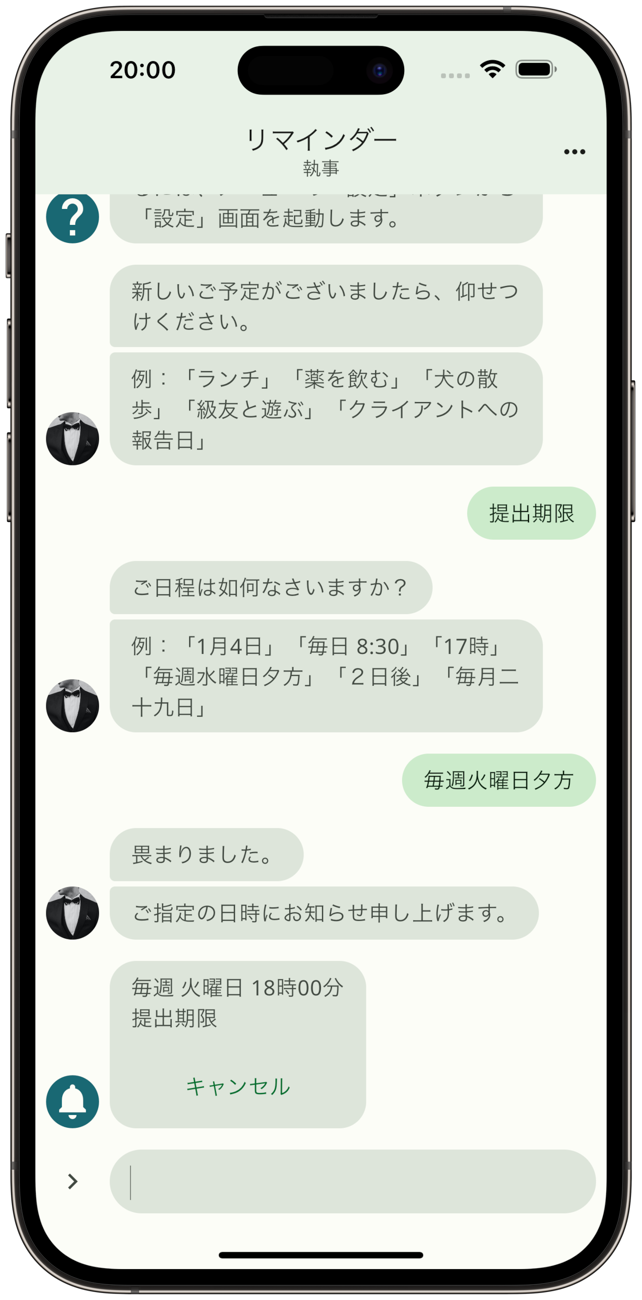 Smartphone
